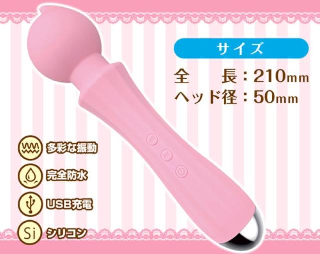 The whippie magical wand, has been personally tested and cer... A-One - Whippie Wand - Pink photo-10