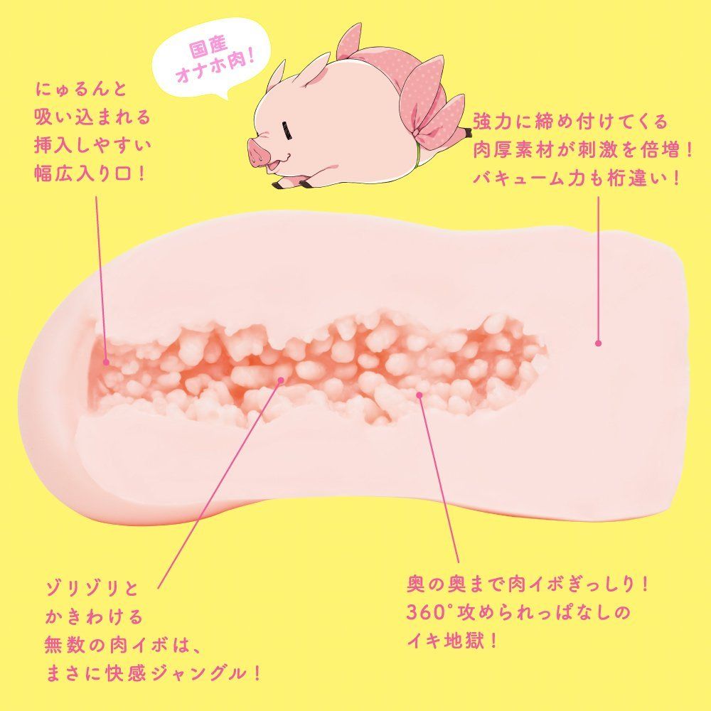 Meat is tightly packed !
Pleasant pure feeling just pleasan... EXE - Miku Mon Masturbator photo-2