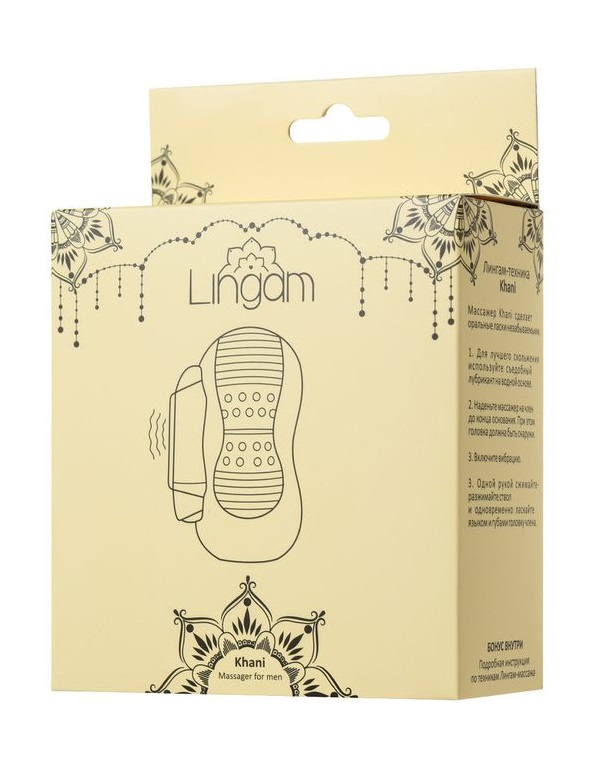 Lingam - Khani Vibro Male Stroker - Clear photo-8