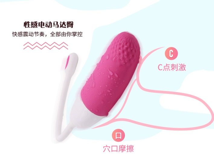 Magic Vini APP Controled Vibrator
Sweet chatting room - E... Magic Motion - Vini Egg App Controlled - Pink photo-8