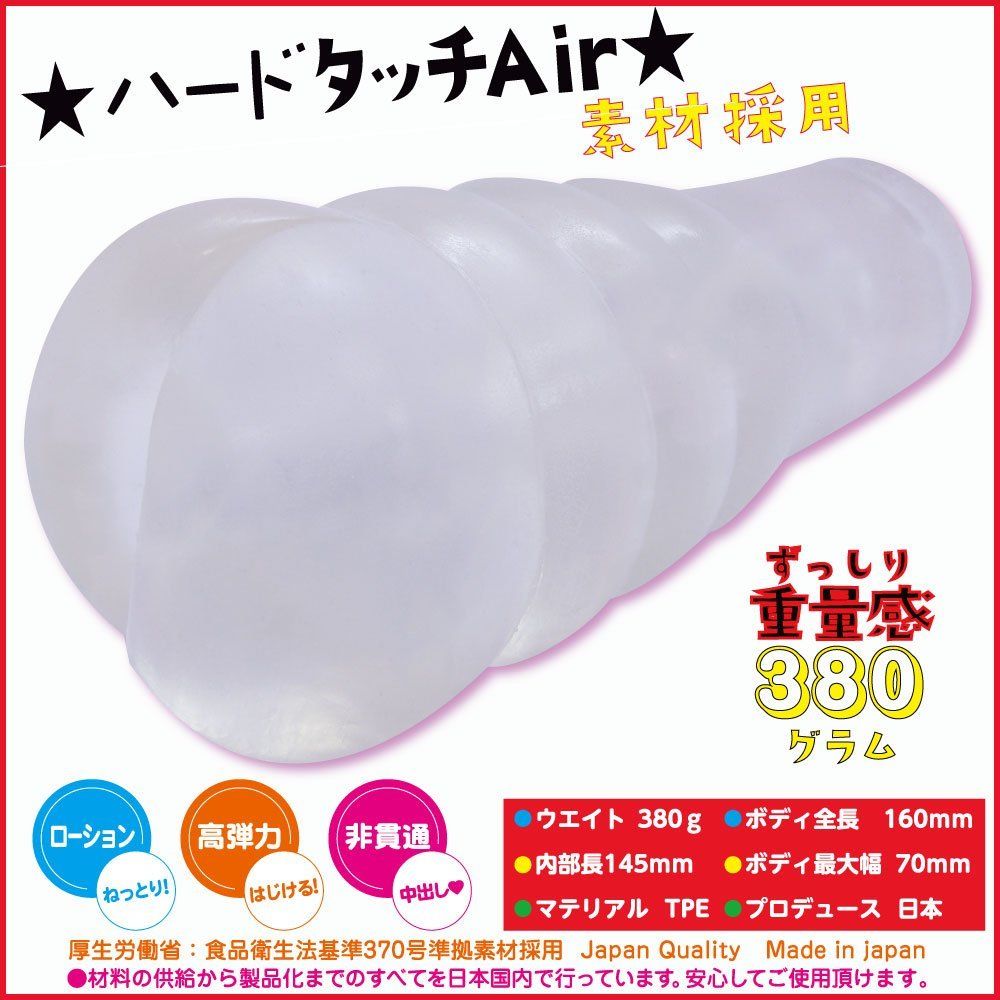 Product size: 62 × 62 × 160 mm
Country of Origin: Japan
Co... Ride - Mold Cavity Red Card Masturbator photo-3