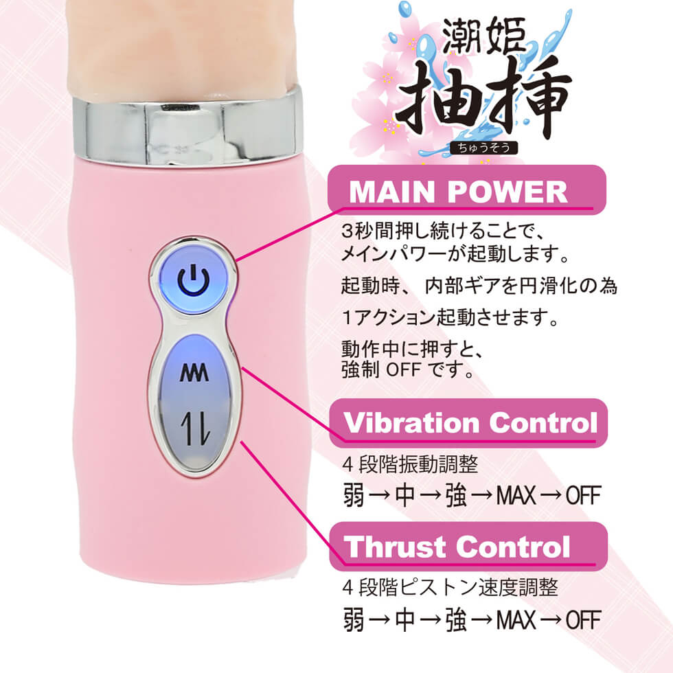 Get more stimulation when using the SHIOHIME which includes ... Mode Design - Shiohime Thrusting Vibrator - Flesh photo-3