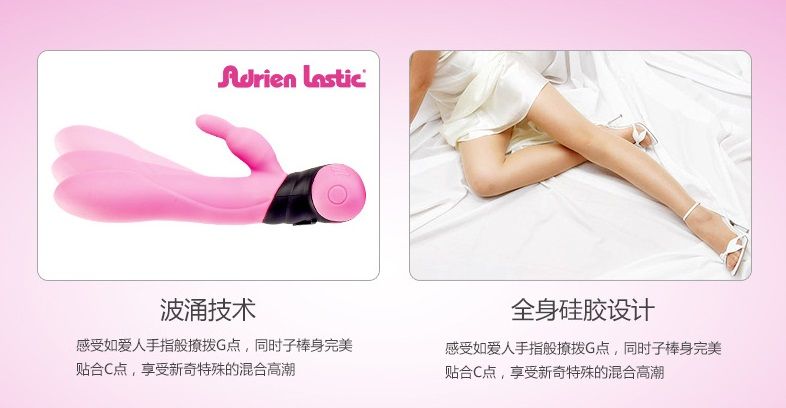 這款產品好似撒歡的兔子,創新波湧系統從上到下按摩陰道每個部位!感官盛宴等您來玩,盡情享受與分享吧!這是市面上唯一擁有旋轉... Adrien Lastic - Mini Bonnie 迷你旋轉兔子震動棒 - 紅色 照片-25