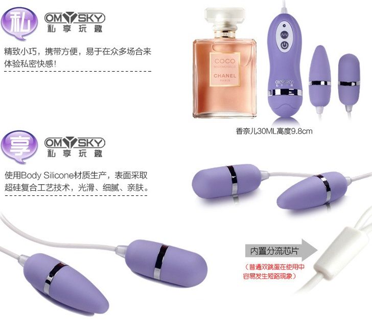 Material:Silicone/ABS
Battery:2*AAA(not include)
Egg... UTOO - Elegant Waltz - Light Purple photo-14
