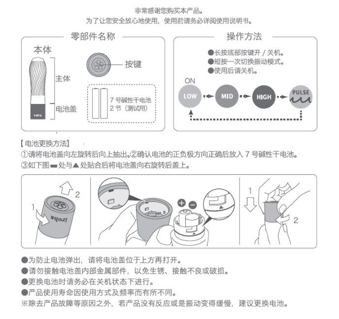 Iroha Zen - Hanacha - Pink photo-14