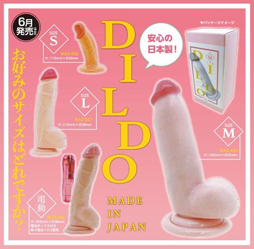 Rends - Dildo M Size photo-6