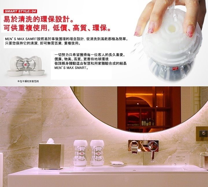 Men's Max - Smart Cup - White photo-4