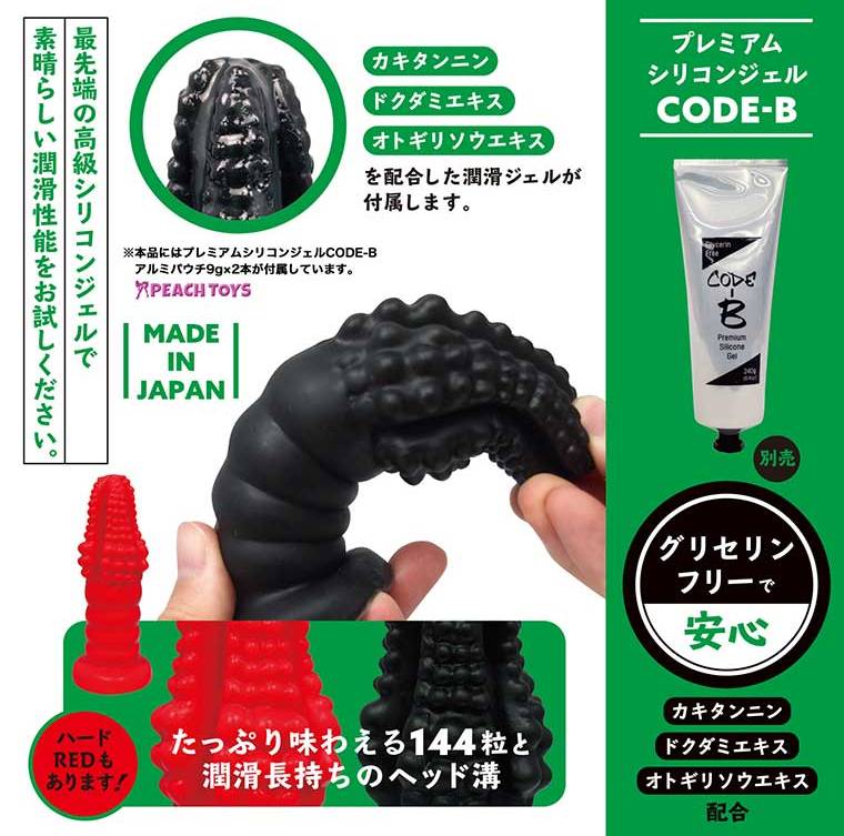 The Wa-Ni Dildo helps you if you have ever grappled with the... A-One - WA-NI Anal Dildo Standard Black photo-6