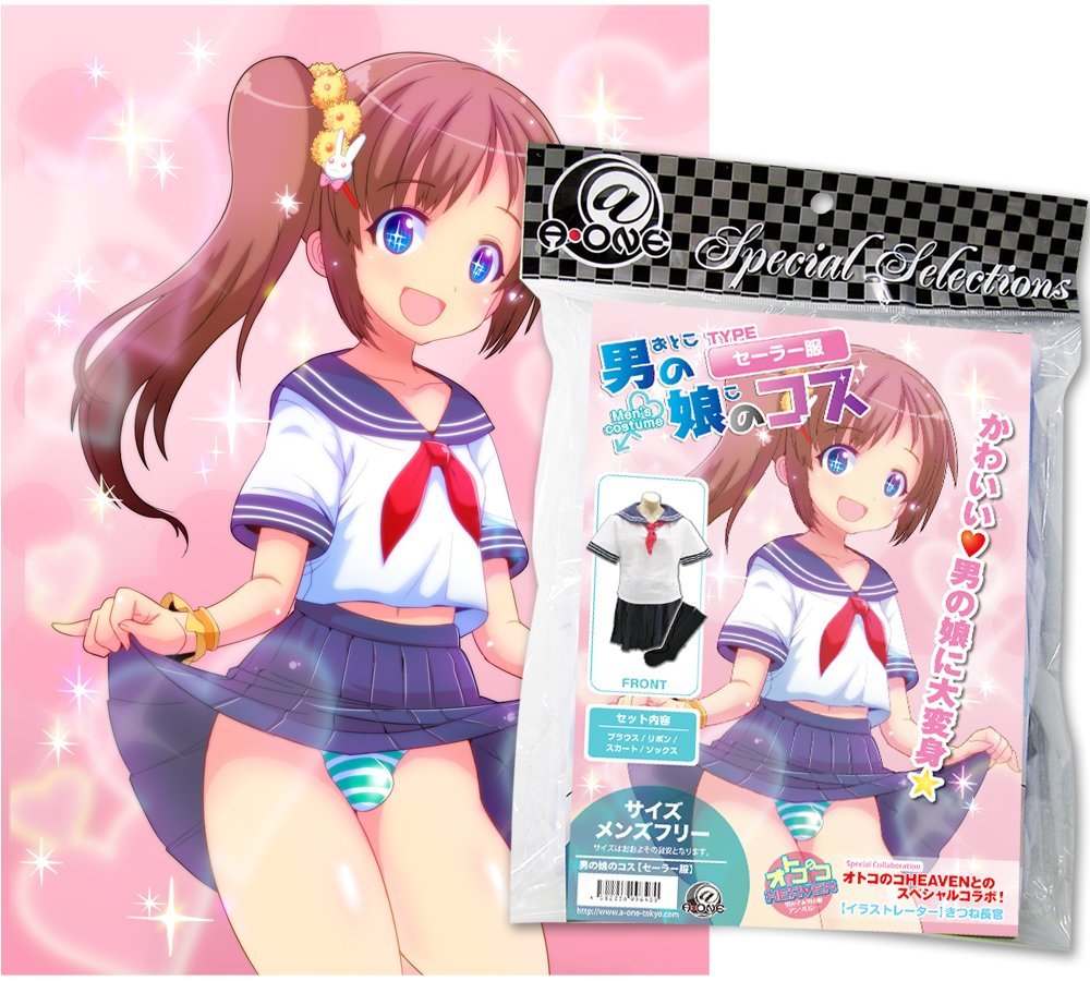 Men's size costume appeared!
Those who are missing sizes... Costume Garden - School Sailor Suit photo-4