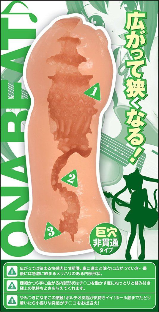 流行的Onina系列出现了新设计。 具有光泽的外表给人一种更色情的感觉。 此外,它还采用了中央裂纹设计,插入口和底部的容... A-One - Ona Bit 5th Gig 自慰器 照片-6