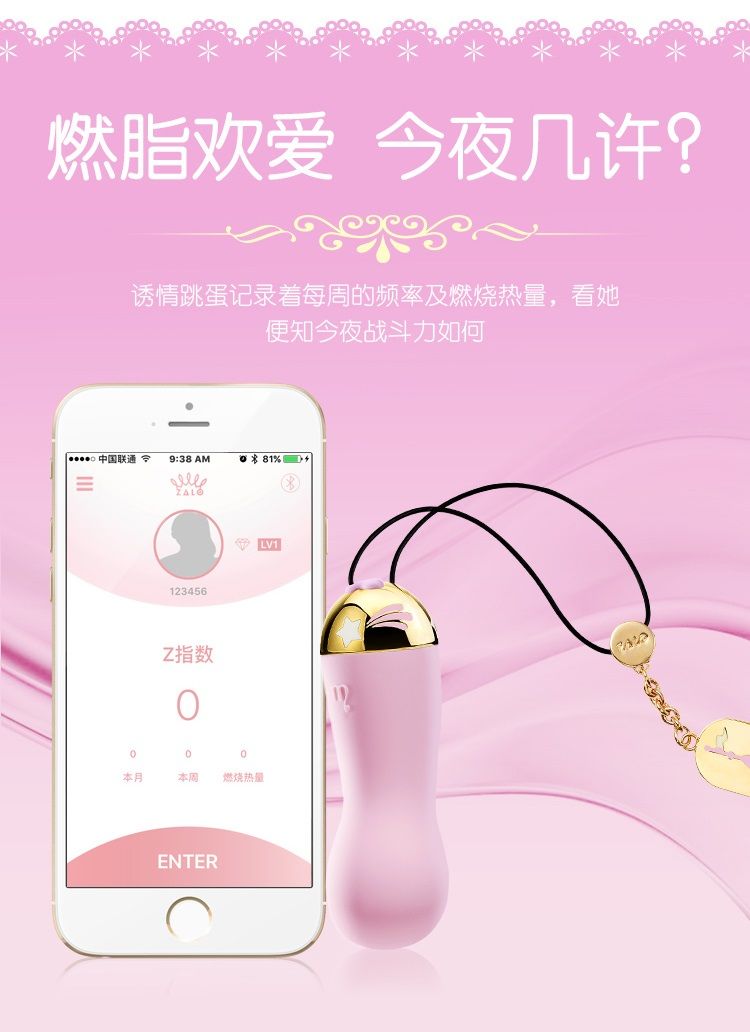 Dainty Baby Star, like fleeting meteor shooting across castl... Zalo - Baby Star APP Bullet Vibrator - Melon Green photo-6