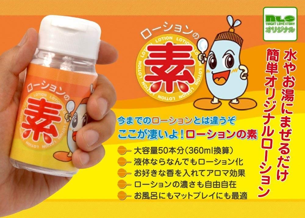 Rends - Base of Lubricant - Powdered Lotion - 100g photo-2