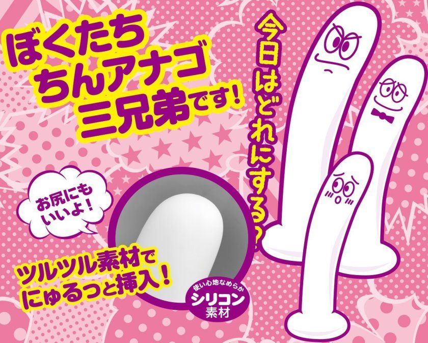 With silicone material it is comfortable to put in!
There ar... A-One - Minamio Minagashi Dildo - White photo-9