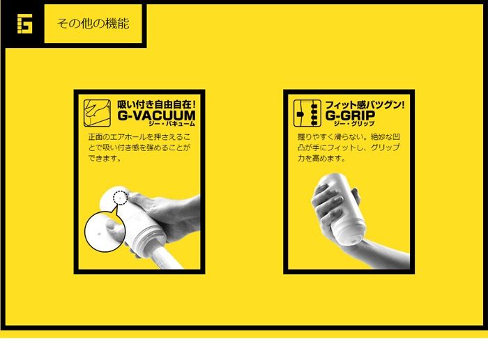 The use of non-lubricant liquid materials, water can be, and... Men's Max - G-Cup +Wetch Soft Edition Masturbator photo-12