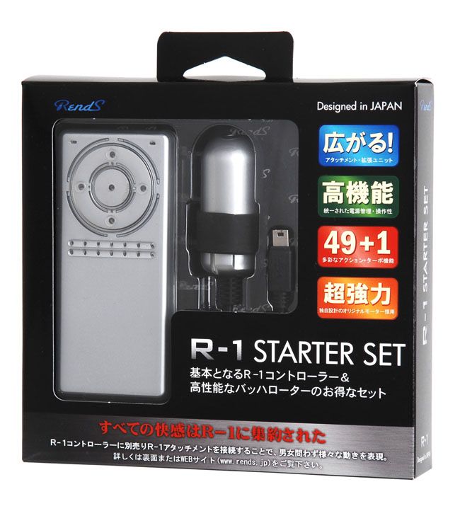 R-1 high-performance controller is responsible for electrica... Rends - R-1 Starter Set photo-8