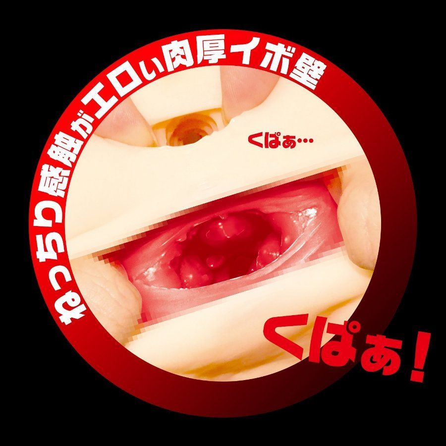 Kabejiri Super Realistic Onahole
Righto, here's something q... Magic Eyes - Kabeshiri 1.2kg Masturbator photo-4