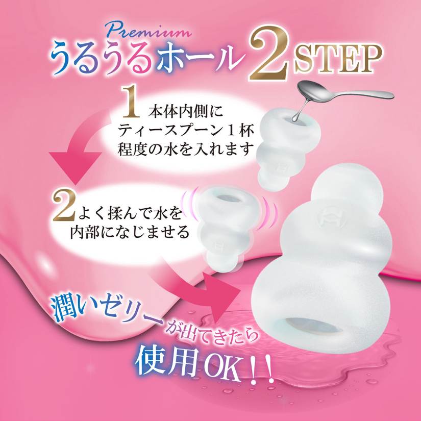 Men's Max - Pucchi Sweets Mini Masturbators Set 照片-6