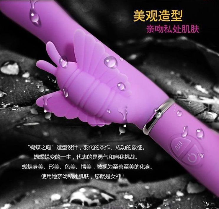 The Levina Butterfly Kiss Vibrator has a beautiful butterfly... Aphrodisia - Levina Butterfly Kiss Vibrator - Purple photo-8