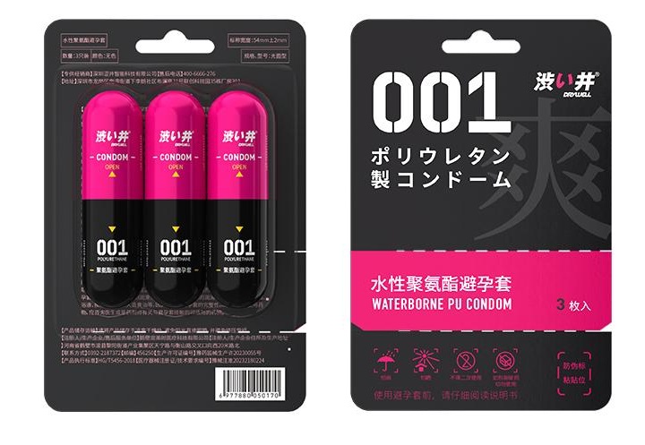 Drywell - 0.01 Pleasure Condoms 3's Pack