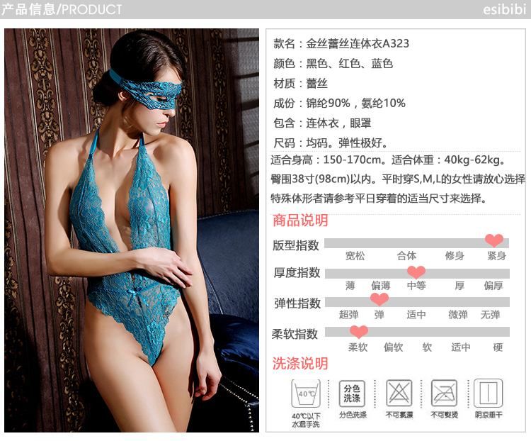 Material: nylon 86.5%, spandex 11%, polyester 2.5 SB - Body A323 - Blue photo-7