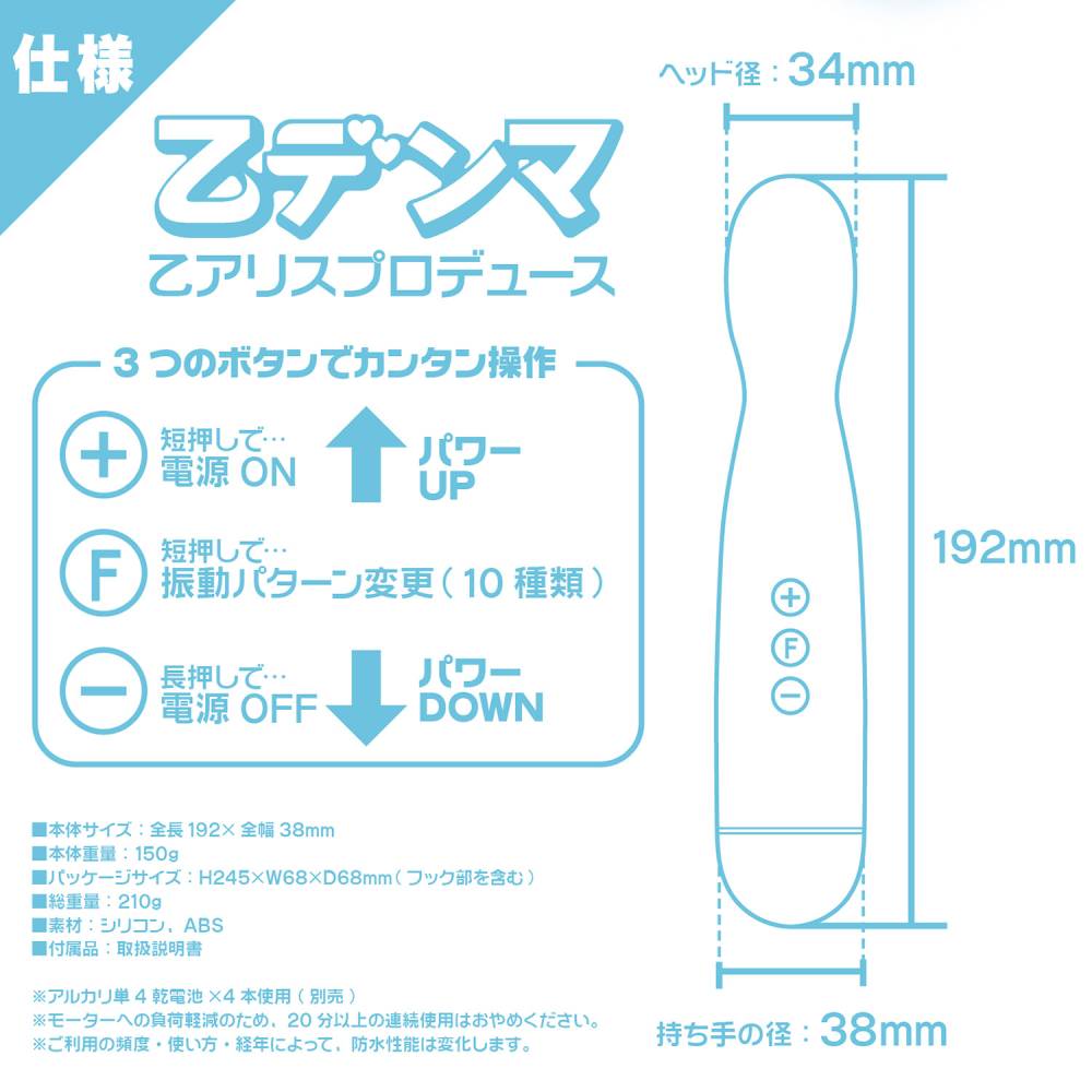 SSI - Denma Massager Otsu Alice SE - Blue photo-7