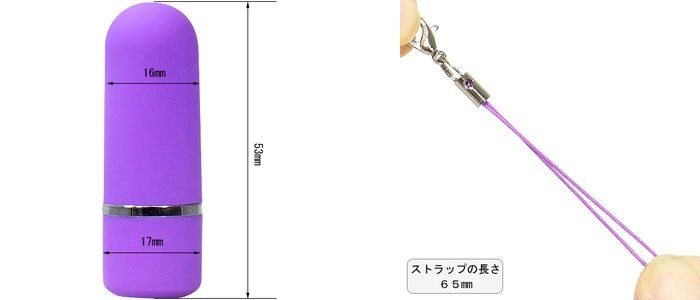 Because friendly mat processed into cute form and your skin,... SSI - Micro Mini 2 - Purple photo-5