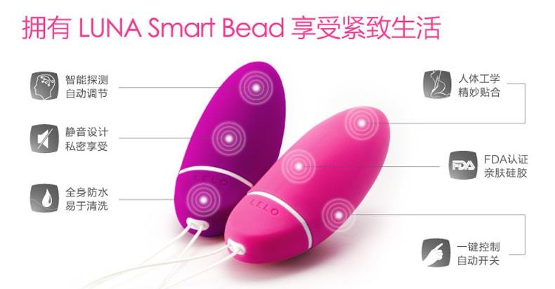 Meet the LUNA Smart Bead™, your very own personal pleasure t... Lelo - Luna Smart Bead New Pelvic Trainer - Deep Rose photo-5