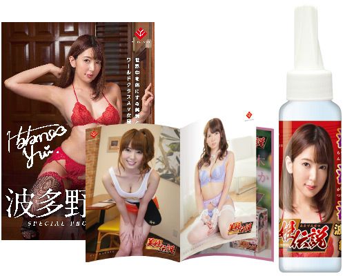 KMP - Mikidensetsu Yui Hatano photo