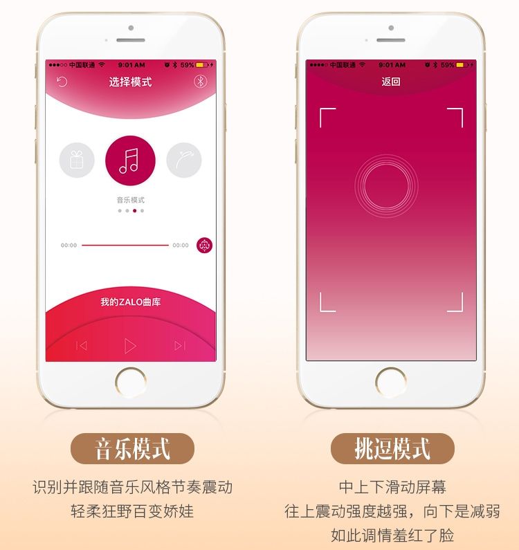 願你如Fanfan公主一樣幸福是設計這款產品的初衷成熟中略帶可愛本體和遙控器的同步震動讓你的頻率他能知道讓愛在纏綿中昇華... Zalo - Fanfan可實體搖控 & APP控制情侶套裝振動器 - 藍色 照片-14