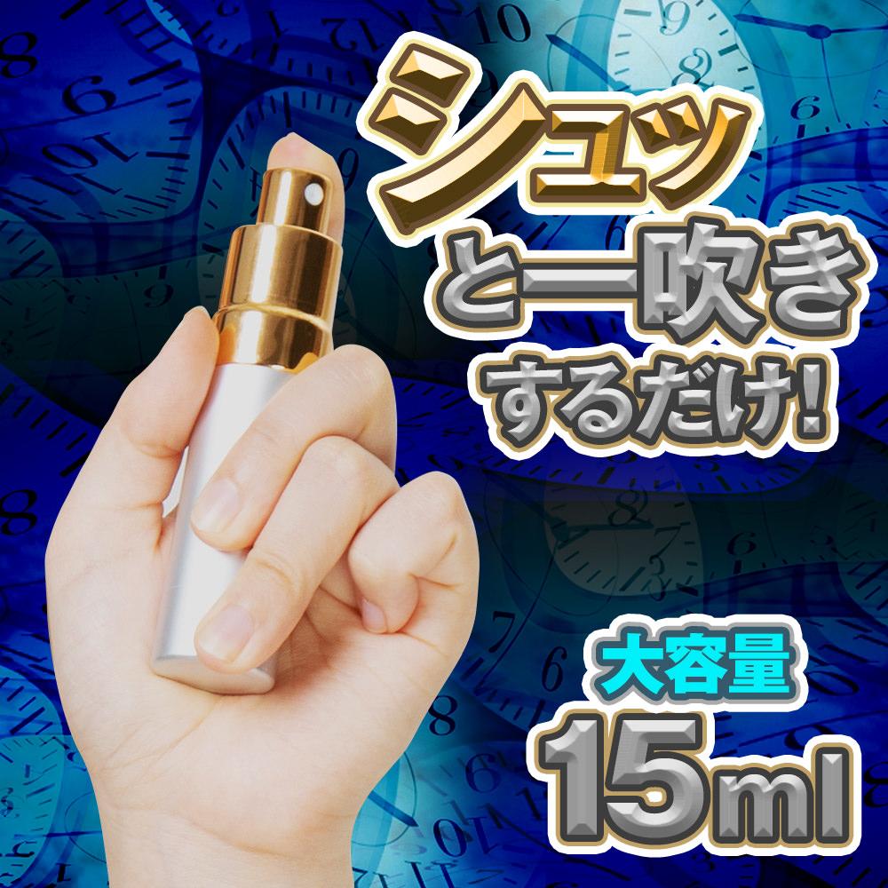 Delay Spray 15ml is a delay spray for men which made in Japa... Men's Max - So Long Delay Spray - 15ml photo-4