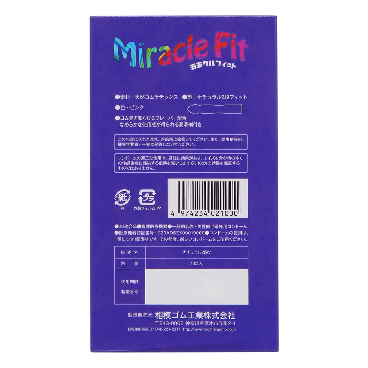 Sagami - Miracle Fit 10's Pack