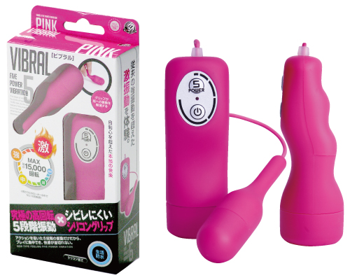 A-One - Vibral Bullet - Pink photo