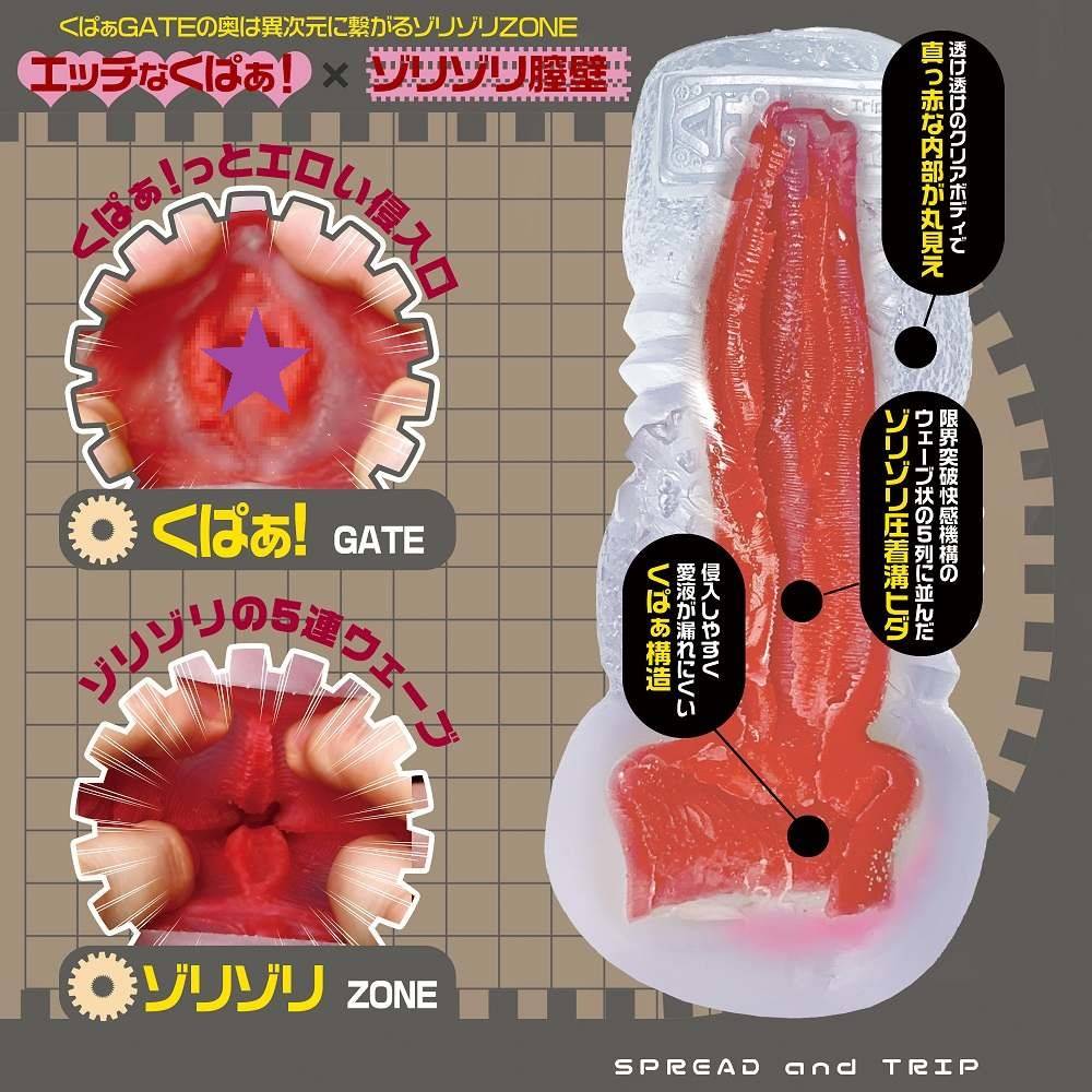 Magic Eyes - Kupa Trip Hard Masturbator photo-2