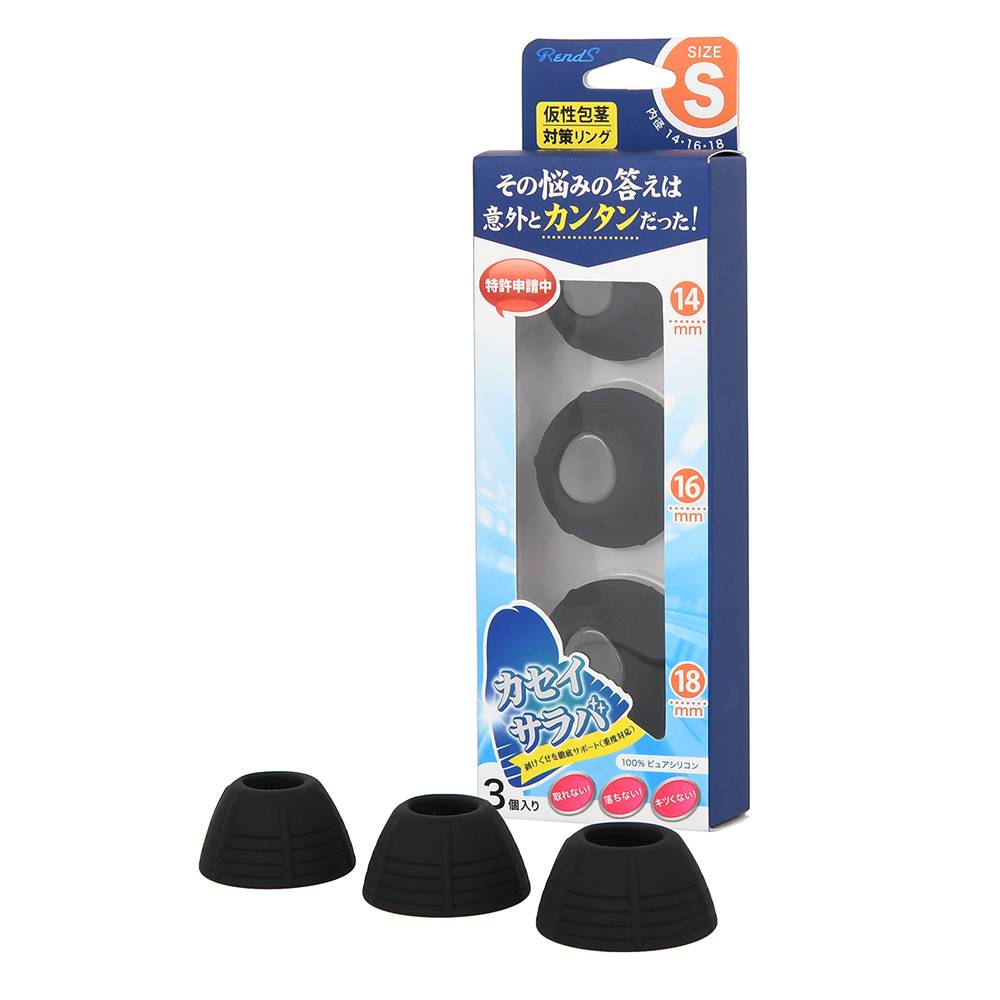 Rends - Foreskin Bands S - Black