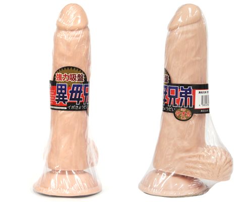 A-One - Half Brother Thao-kun Dildo photo