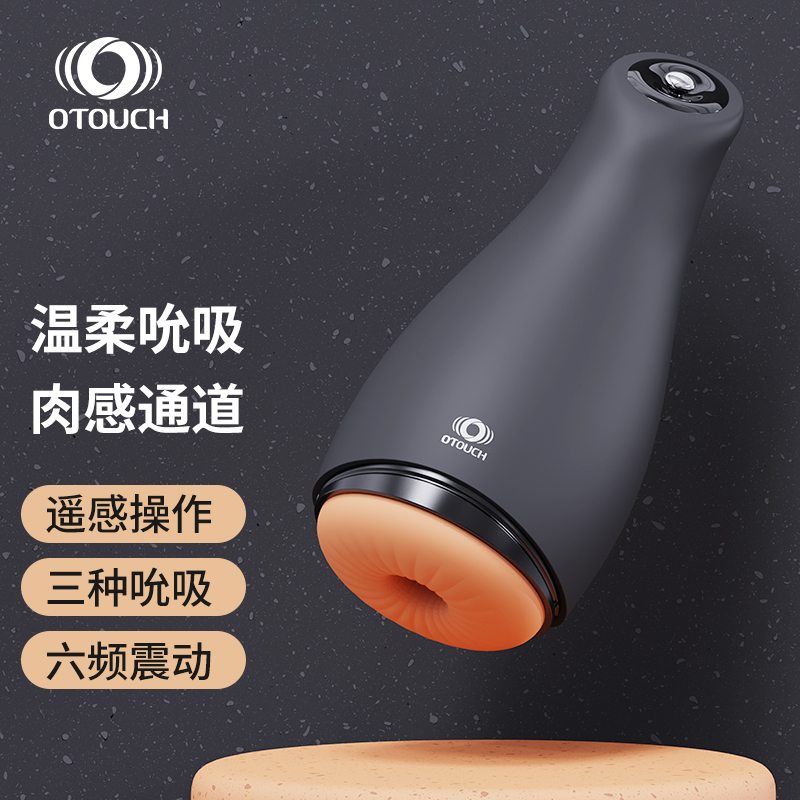 Treat yourself with this luxury Airturn3 masturbator and exp... OTOUCH - Airturn3 Masturbator - Black photo-3