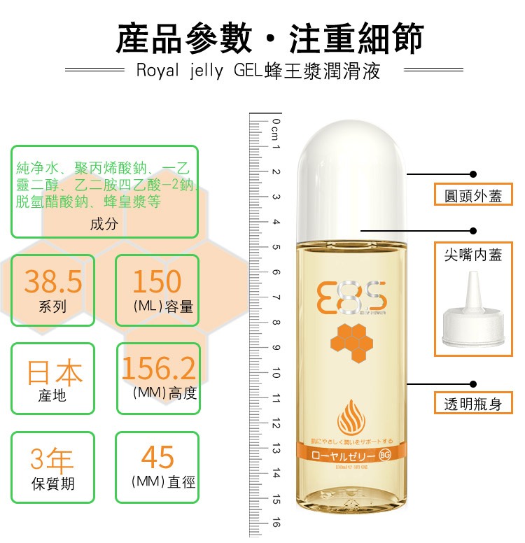 Genmu - Royal Jelly Lube - 150ml photo-4