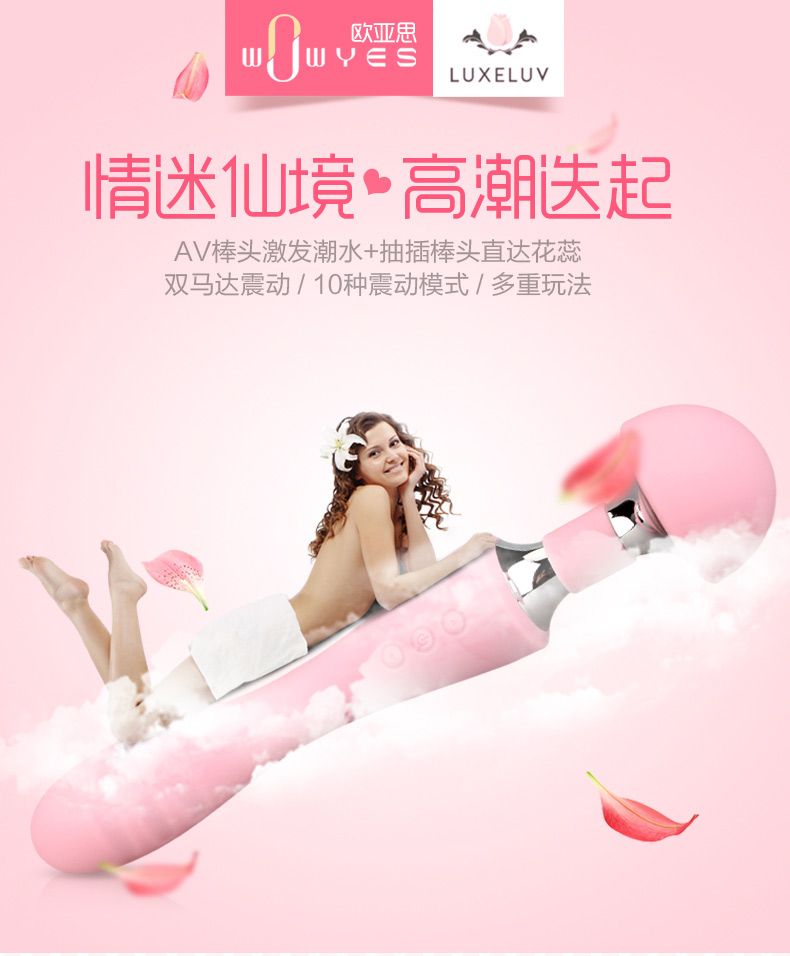 High Quality Toy Sex Adult Female Sex Product for Woman with... Wowyes - Alice Magnetic Rechearable Massager - Purple photo-7