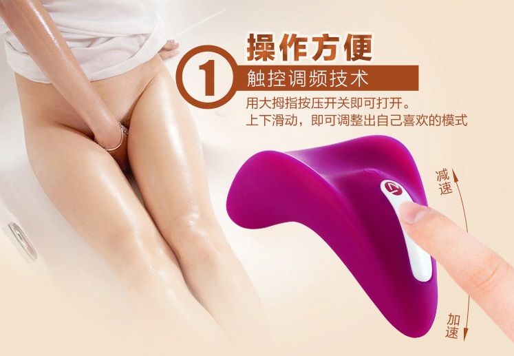 德国最新设计流线型按摩棒,看似一片巧克力,但绝对比巧克力更具诱惑力!首创触控式控制,多段变速变频功能,震动力强,安静、防... Nomi Tang - Better Than Chocolate 2 - 深蓝色 照片-5