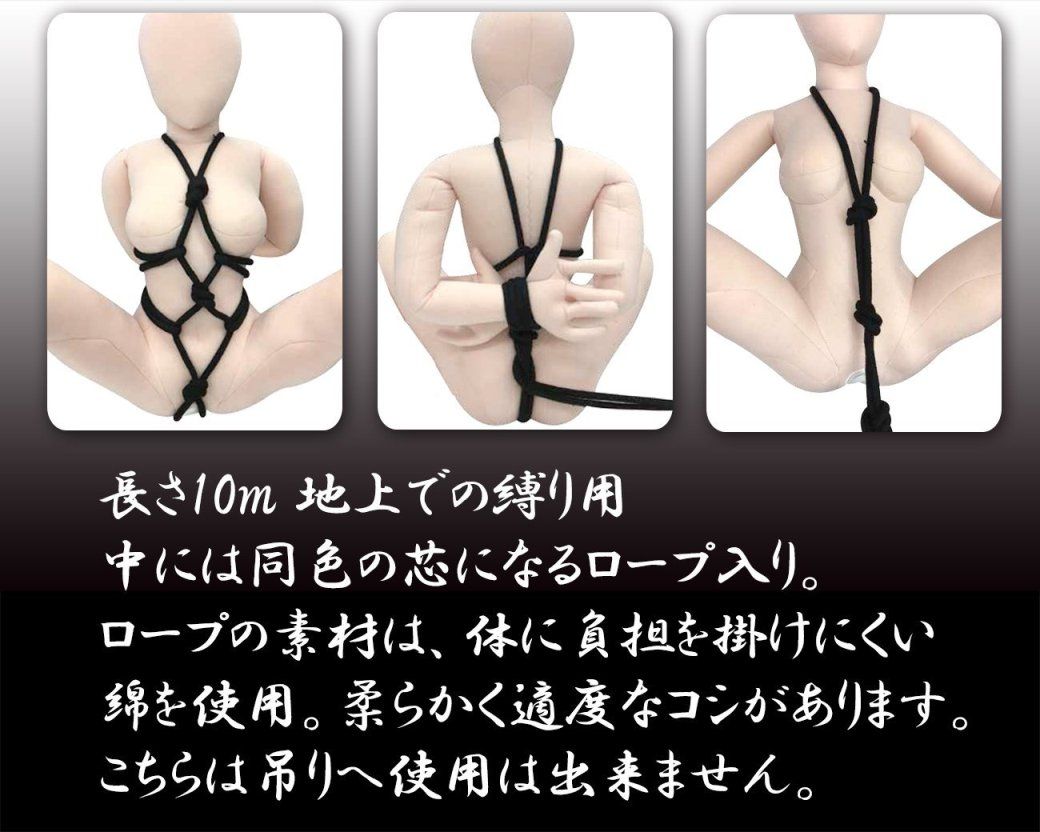 Restraint rope that even beginners can easily use!
Because ... A-One - Vinyl Restraint Rope 10M - Black photo-4