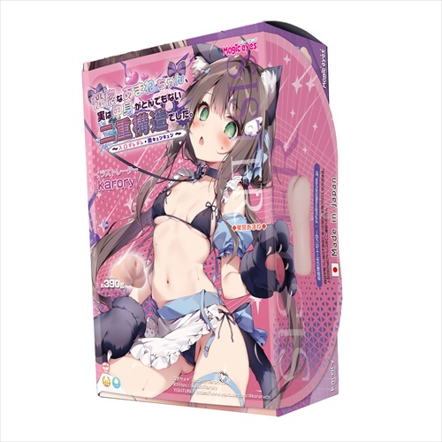 Magic Eyes - Amane Kitty Masturbator photo