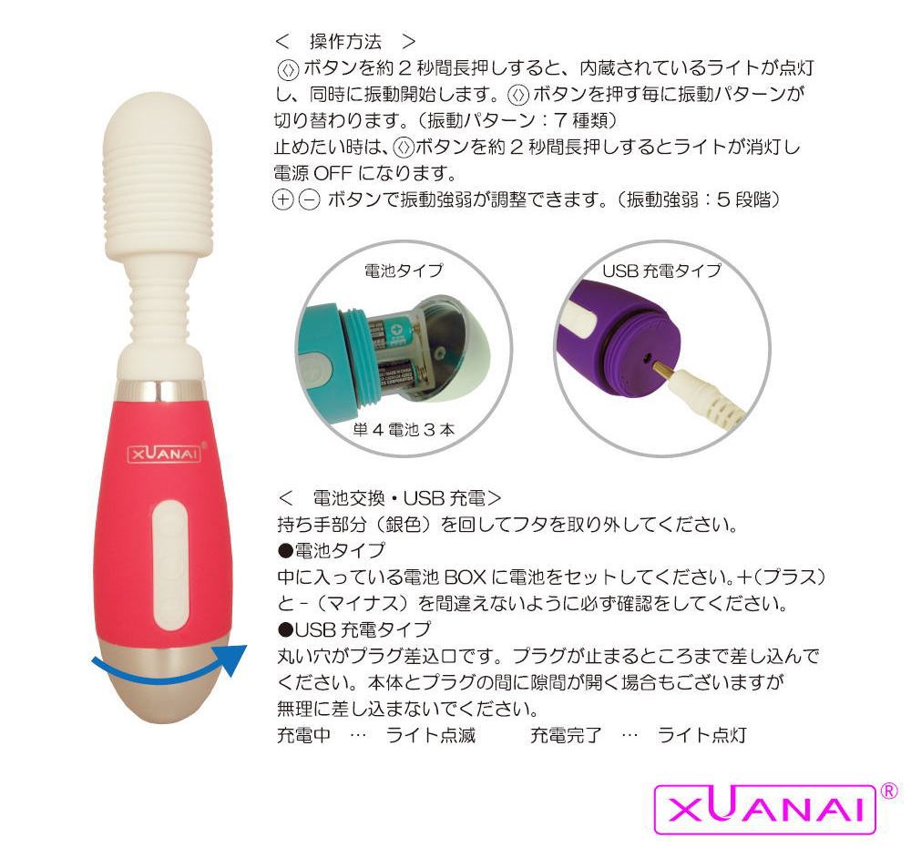 XUANAI 8204 DENMA is an vibro massager with a slim body with... Xuanai - 8204 Denma Massager - Deep Rose photo-4