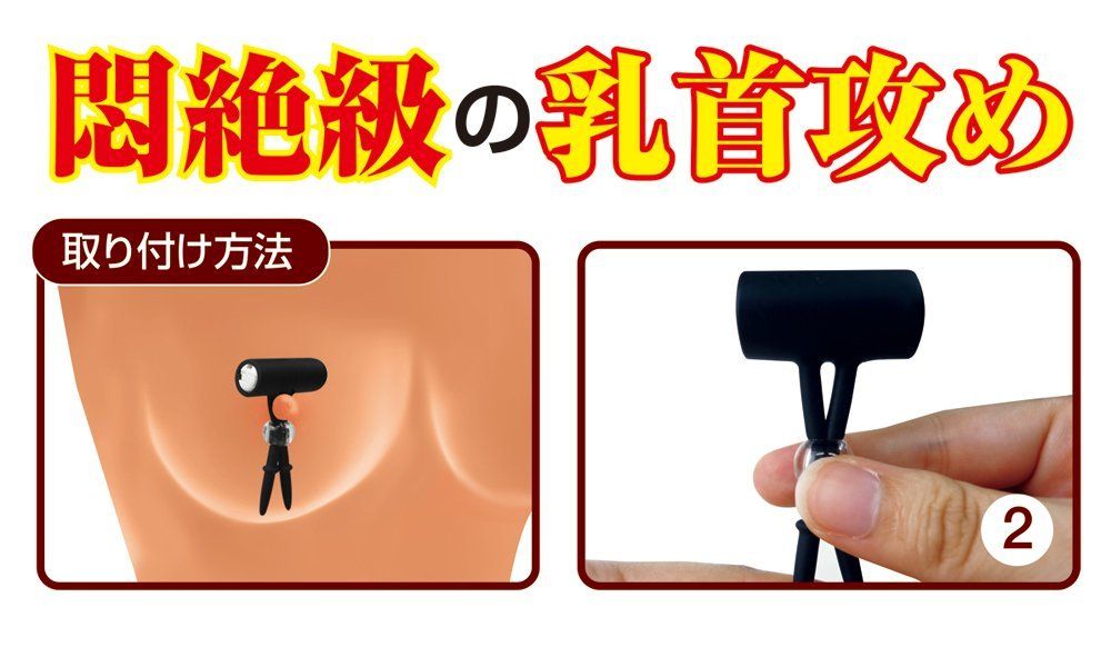 Double blame on tightening & vibration!
The super-pleasant g... A-One - Excite Nipple Vibrator - Black photo-4