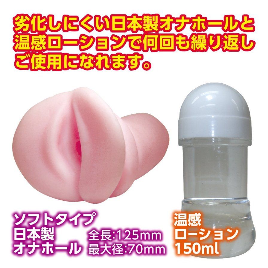 Non-through type Onahoru of which was with a married woman o... A-One - Man's Wife Masturbator photo-2