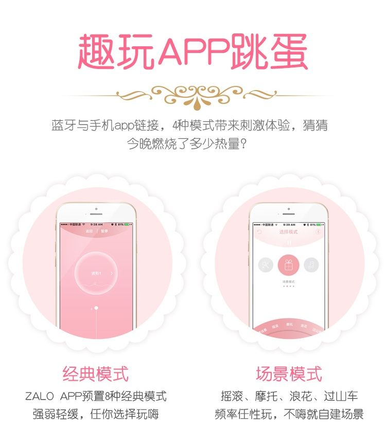 Dainty Baby Star, like fleeting meteor shooting across castl... Zalo - Baby Star APP Bullet Vibrator - Strawberry Pink photo-6