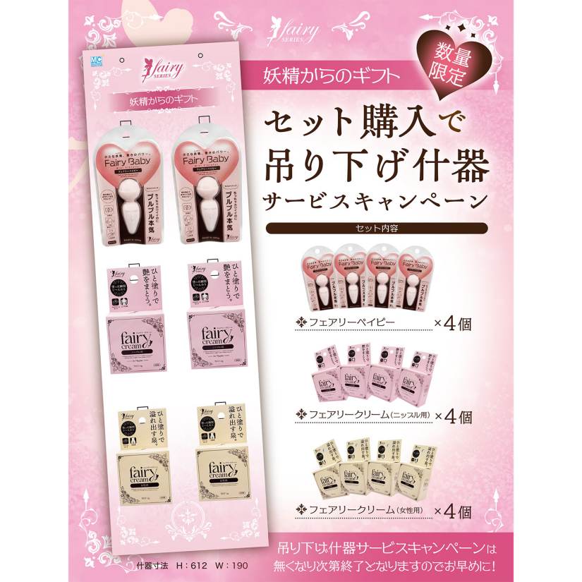 Fairy - Baby Mini Massager - Pink photo-8