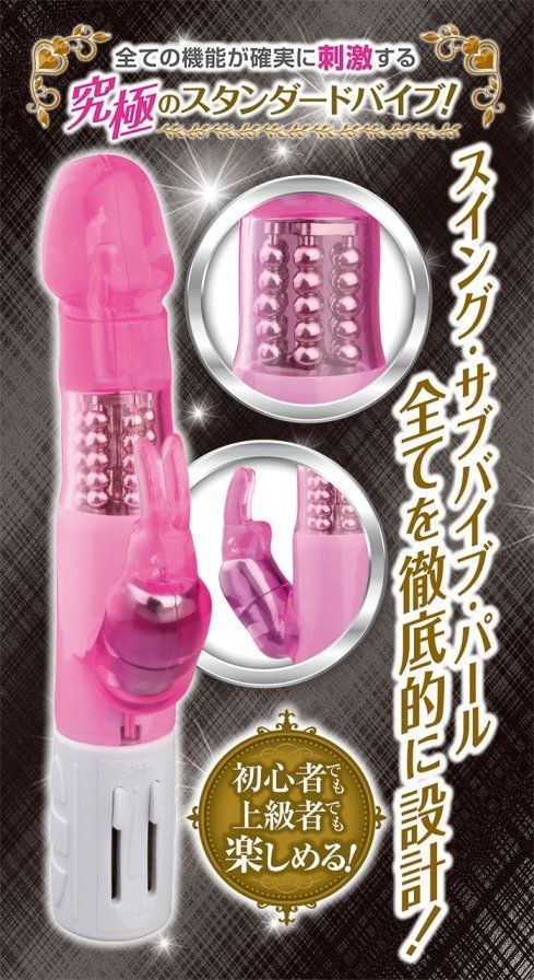 A stepless slide switch that makes it easy to fine-tune the ... A-One - Smash Weapon Vibrator - Pink photo-3
