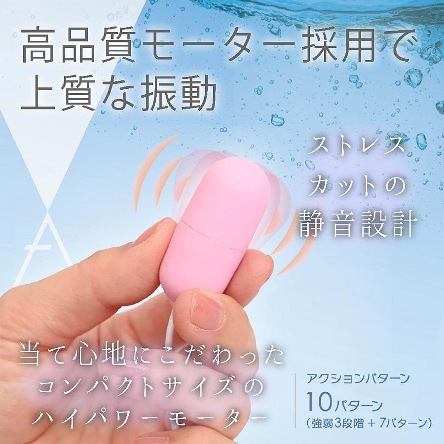 NPG - Aqua One Bullet Vibrator - Pink photo-2