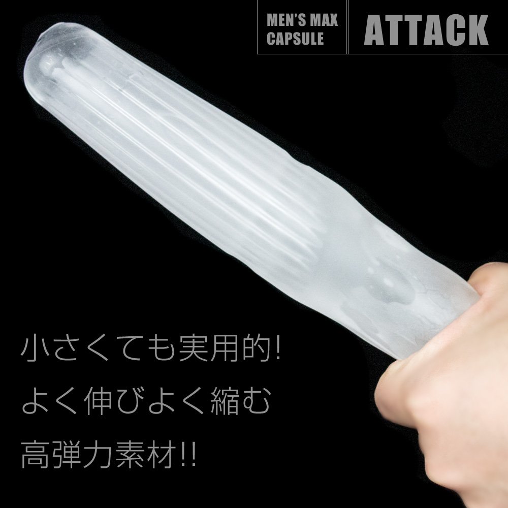 Introducing a new series of Men'sMax capsules, which hav... Men's Max - Capsule Attack Masturbator photo-4