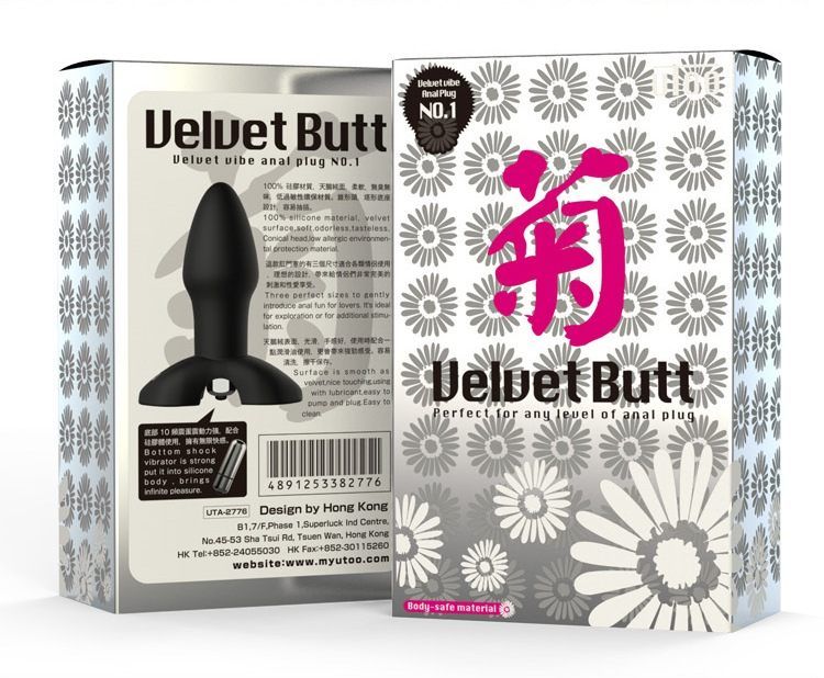 UTOO Velvet Vibe Anal Plug NO.1, 10-Speed Vibrating 100% Wat... UTOO - Velvet Vibe Anal Plug 1 photo-17